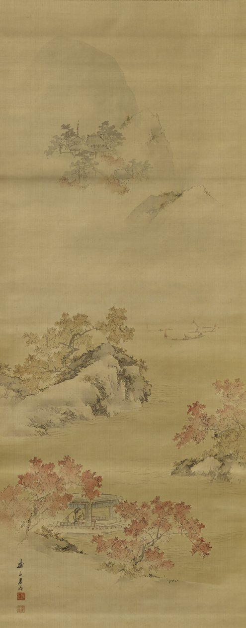 Paysage d