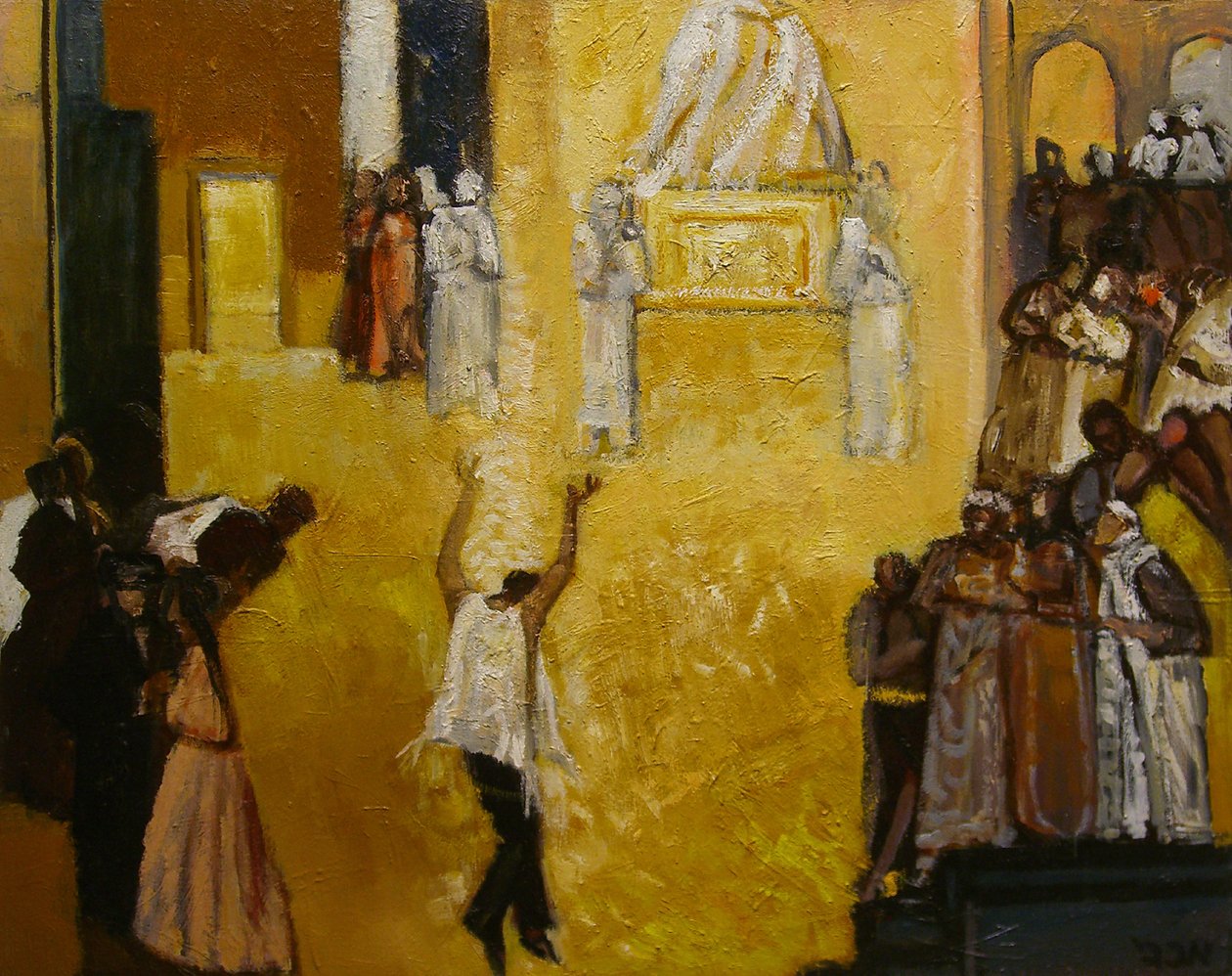 David dansant seul, 2001 - Richard Contemporary Artist Mcbee