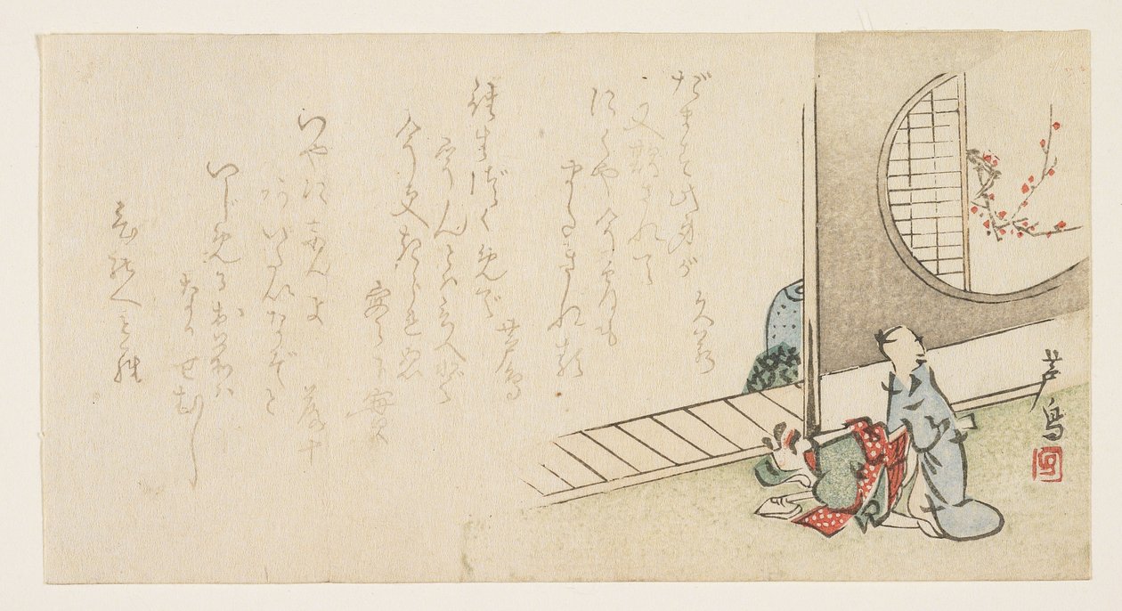 Homme et femme, 1866 - Roch