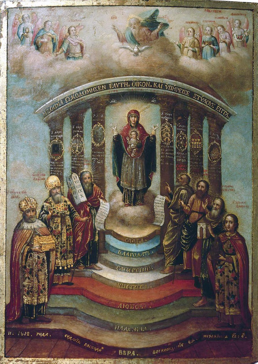 Sophia, la Sainte Sagesse, 1812 - Russian icon.