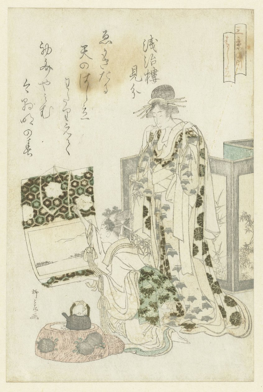 Femme accrochant un rouleau - Ryuryukyo Shinsai