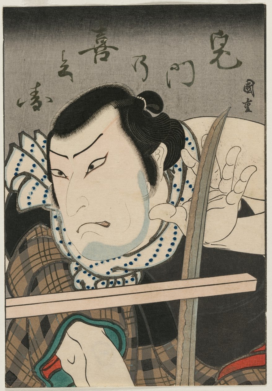 Acteur en tant que Kimon no Kihei - Ryusai Shigeharu