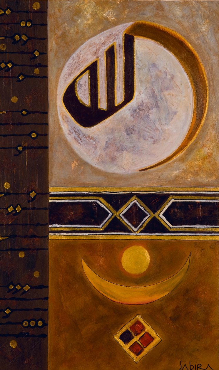 Umosa, 2008 - Sabira Manek
