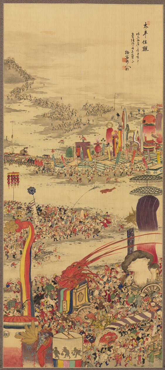 Le festival du transport de sable (Sunamochi Matsuri) - Sakai Basai