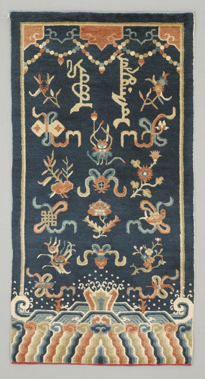 Suspension (Tissu) - School Chinese
