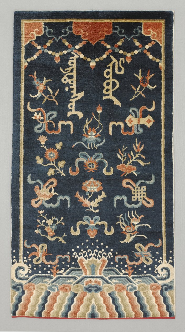 Suspension (Tissu) - School Chinese