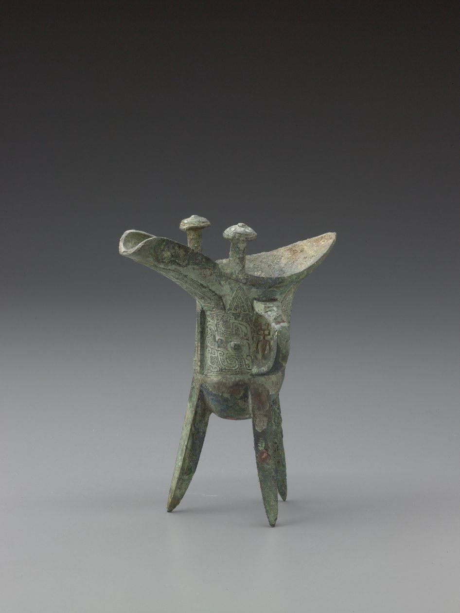 Vase rituel à boire (bronze) - School Chinese
