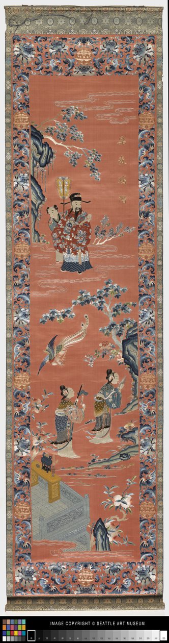 Chemin de table (tissu avec broderie) - School Chinese