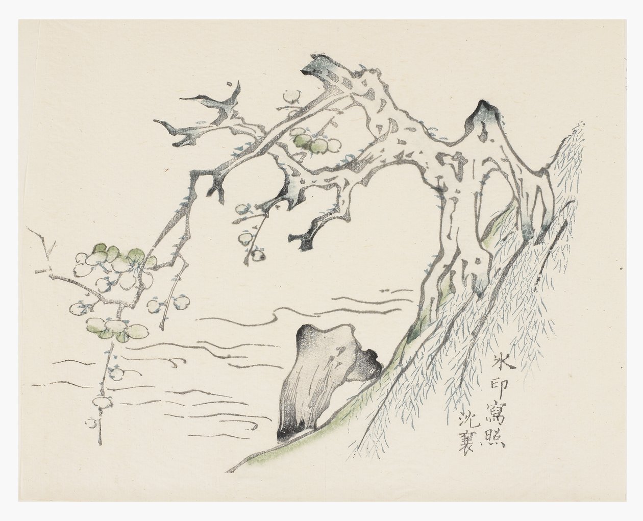 Série des Dix Bambous - School Chinese