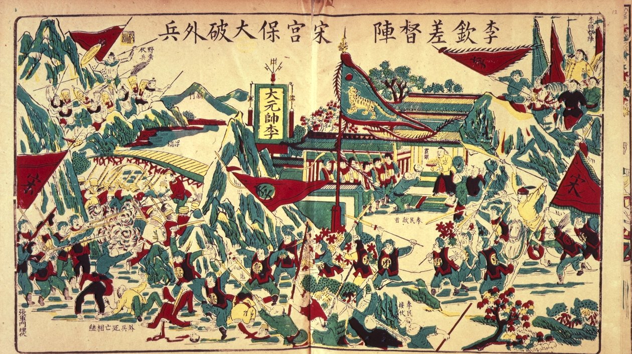 La Révolte des Boxers, vers 1900 - School Chinese