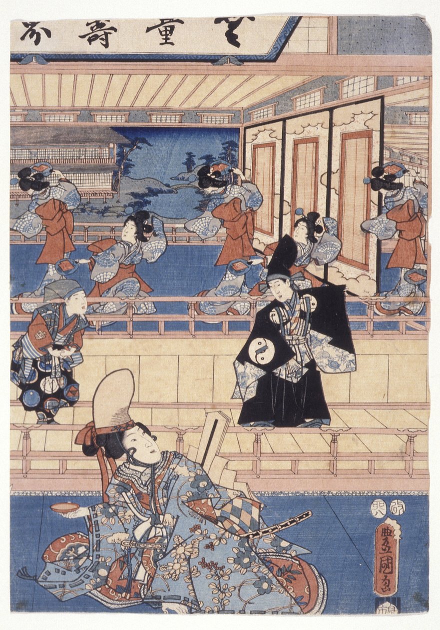 Genji - School Japanese