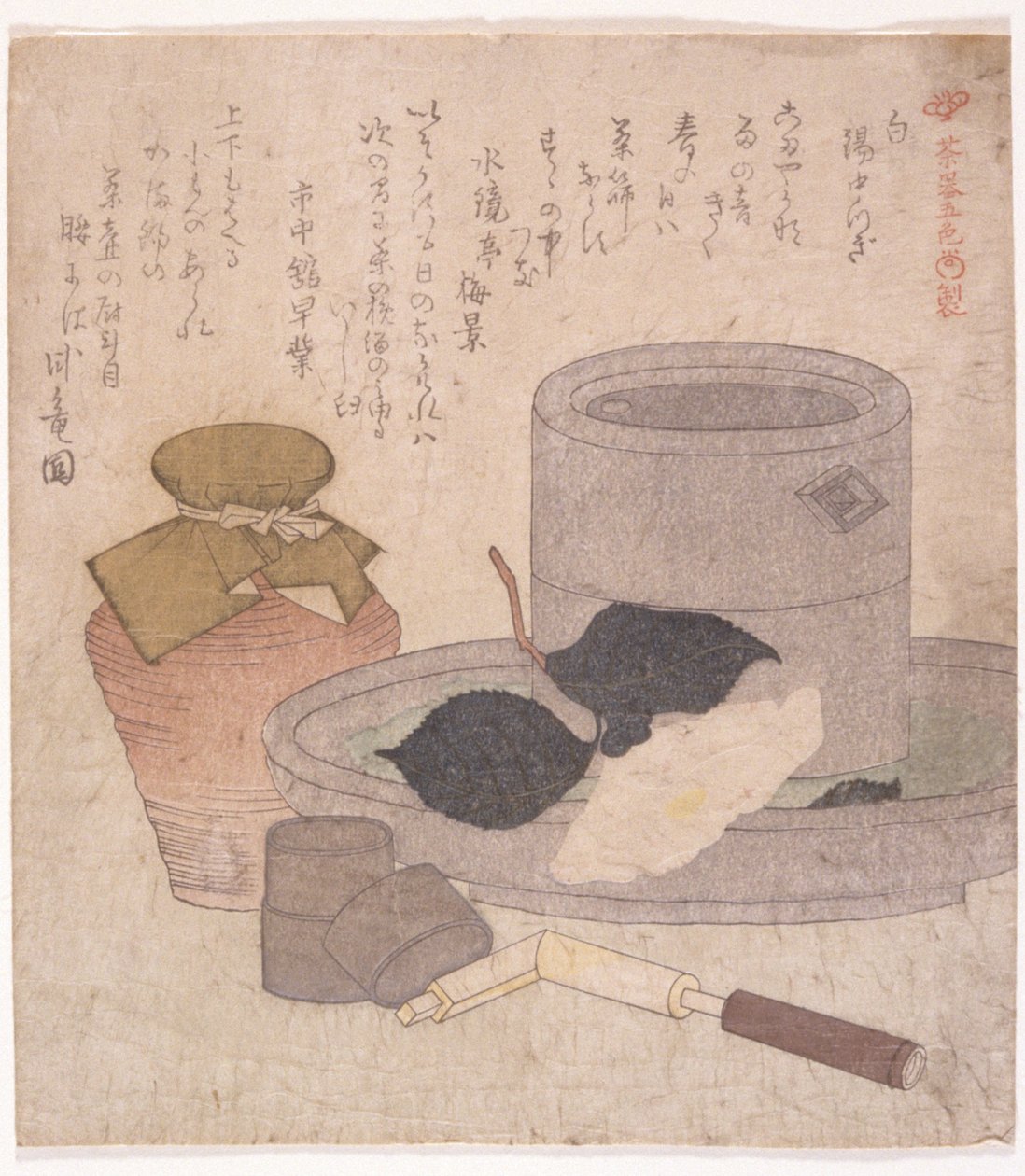 Nature morte - School Japanese