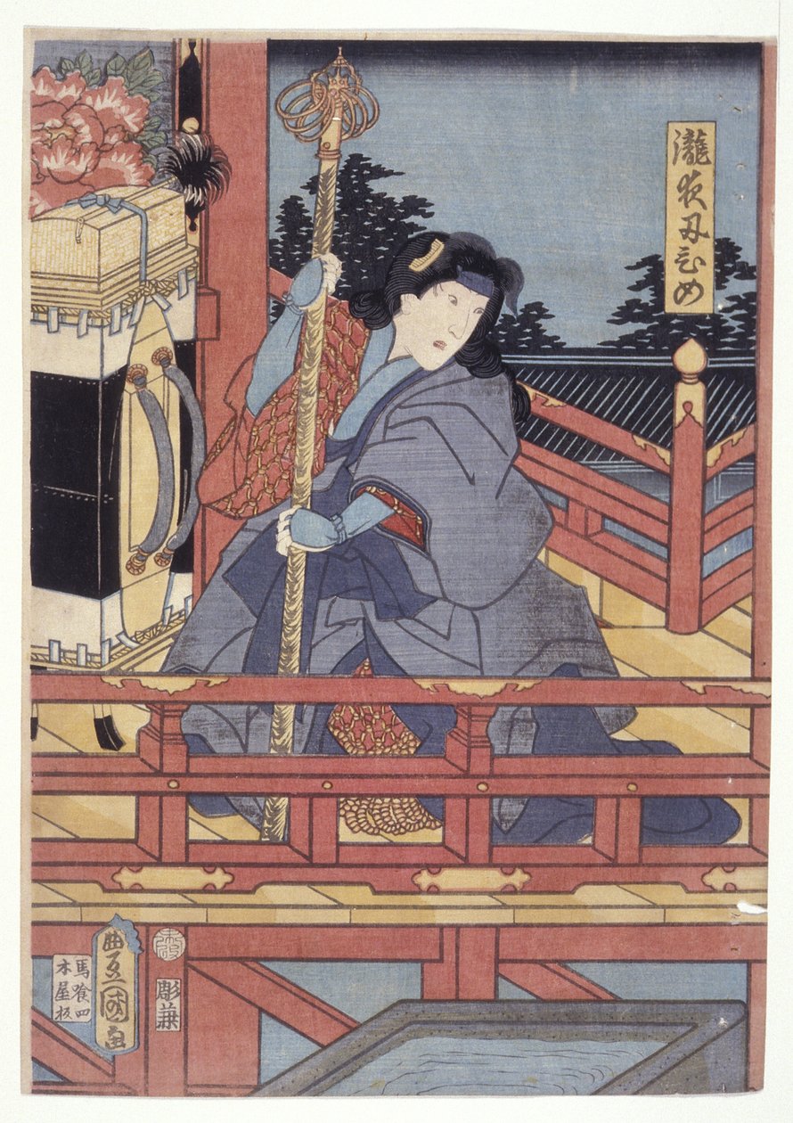 Takiya - School Japanese