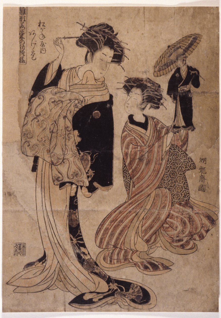 Deux Femmes - School Japanese