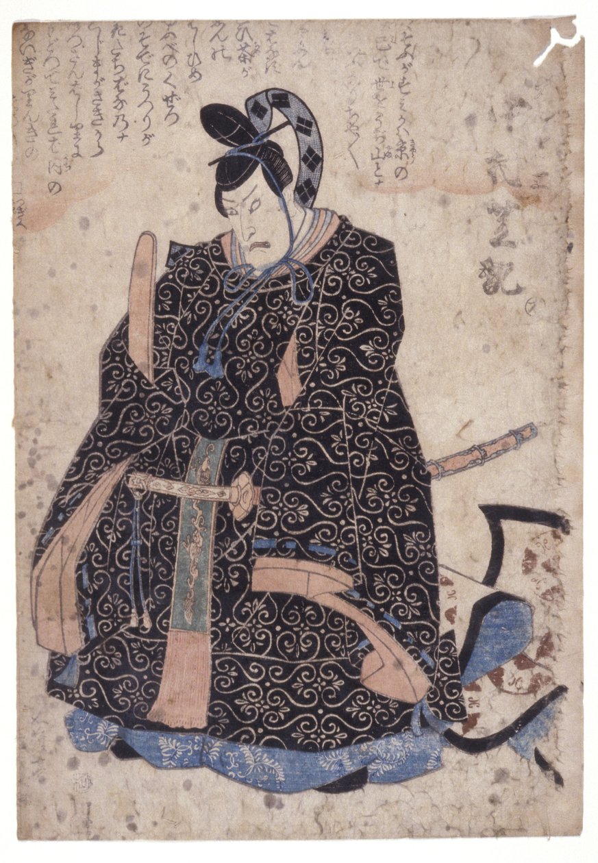 Sans titre - School Japanese