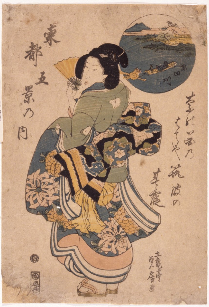 Sans titre - School Japanese
