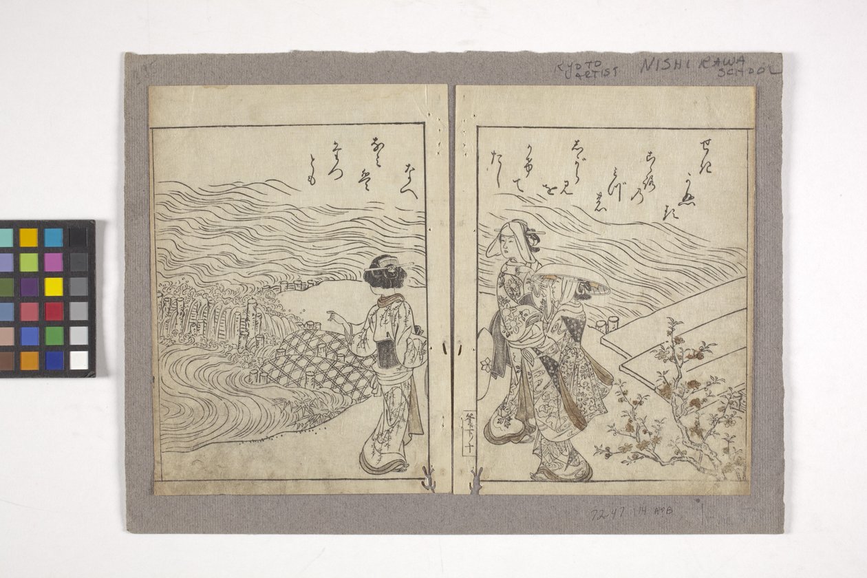 Sans titre - School Japanese