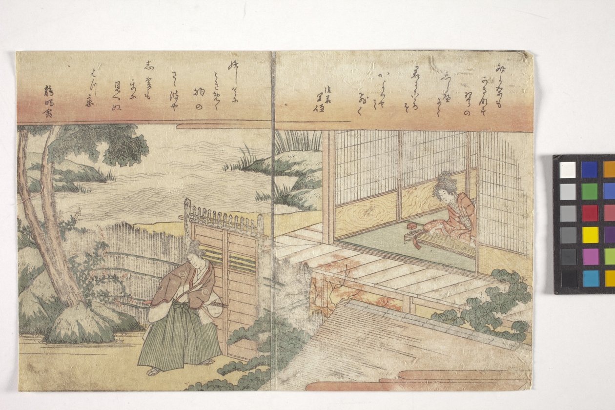 Sans titre - School Japanese