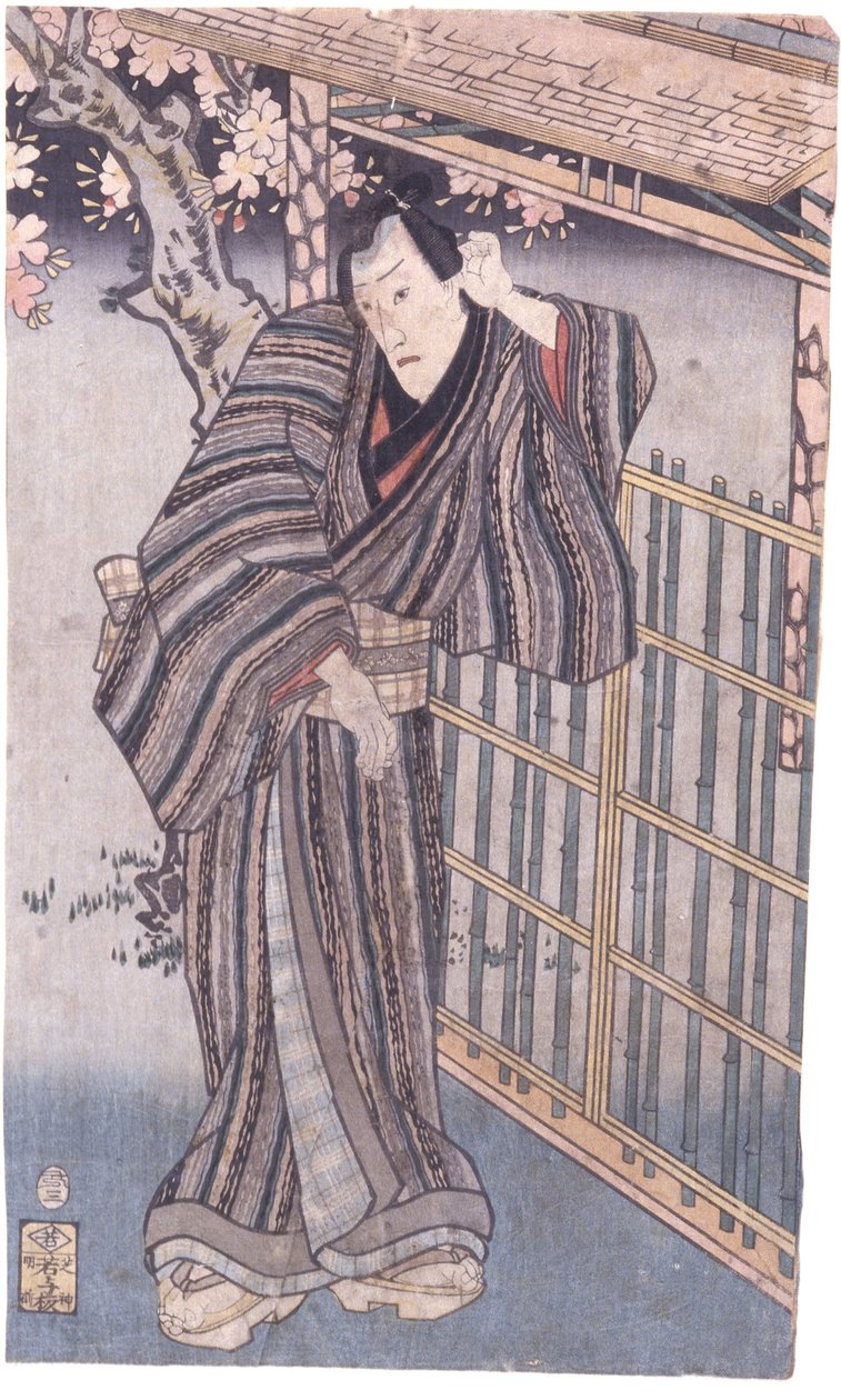 Sans titre - School Japanese