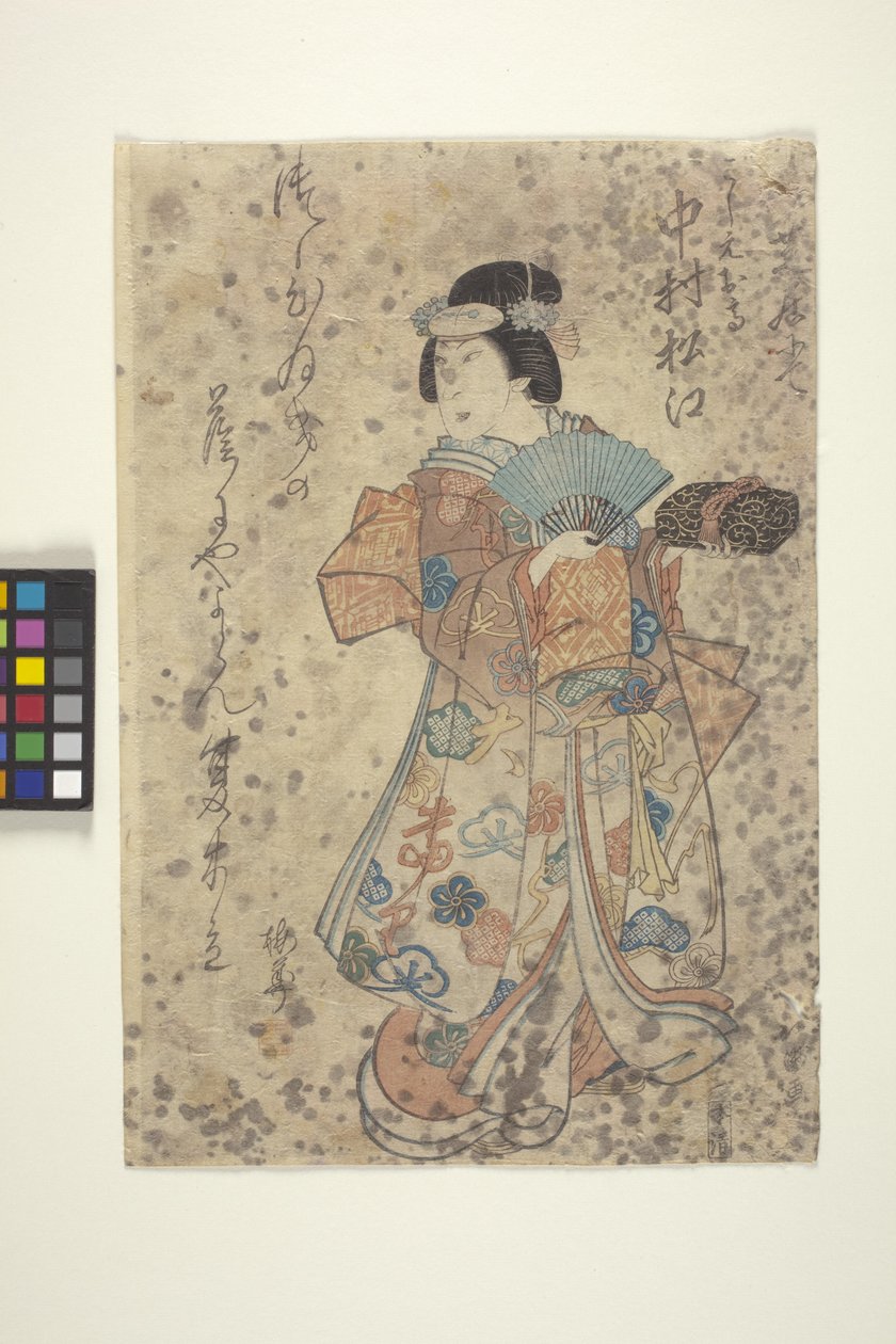 Sans titre - School Japanese