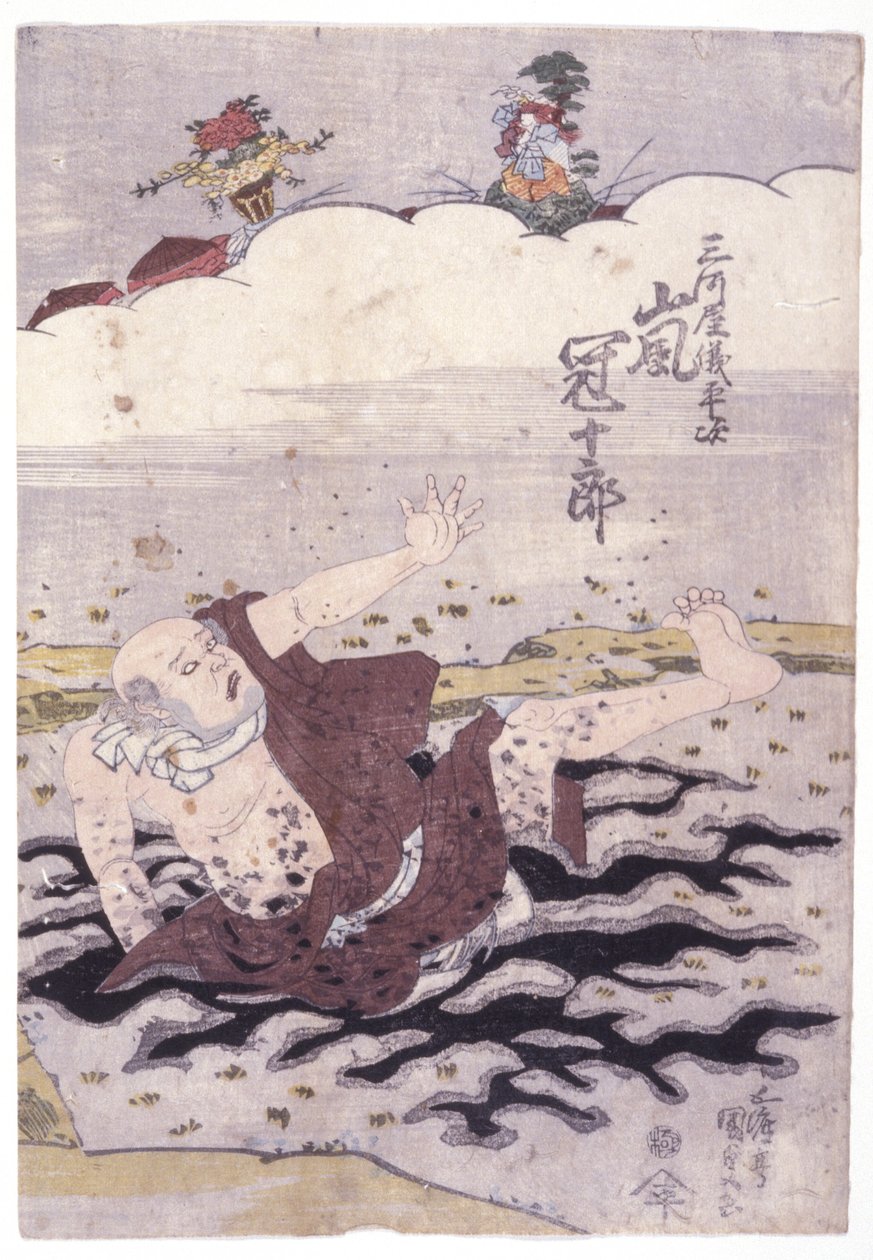Sans titre - School Japanese