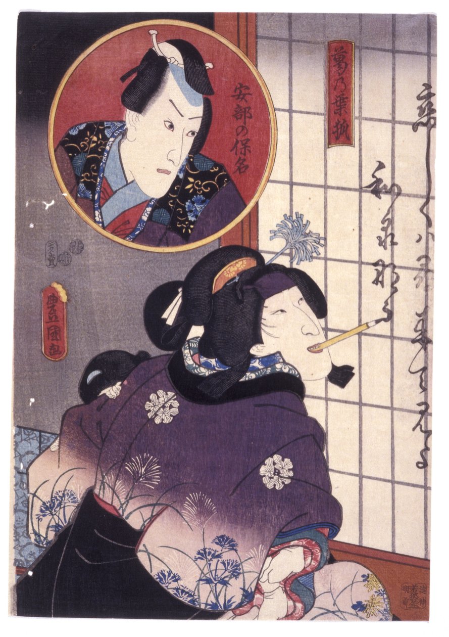 Sans titre - School Japanese