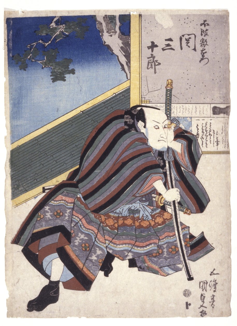 Sans titre - School Japanese