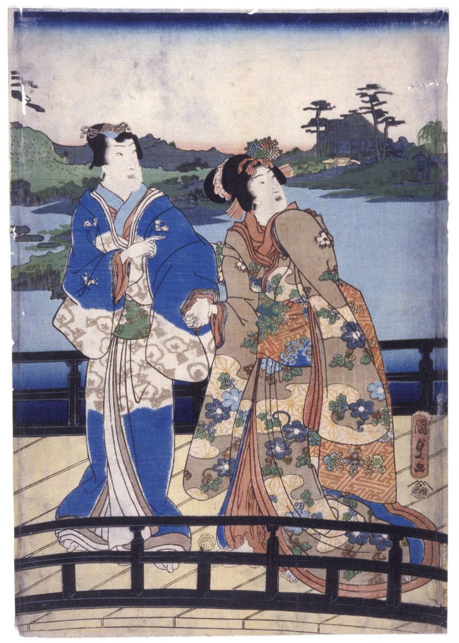 Sans titre - School Japanese