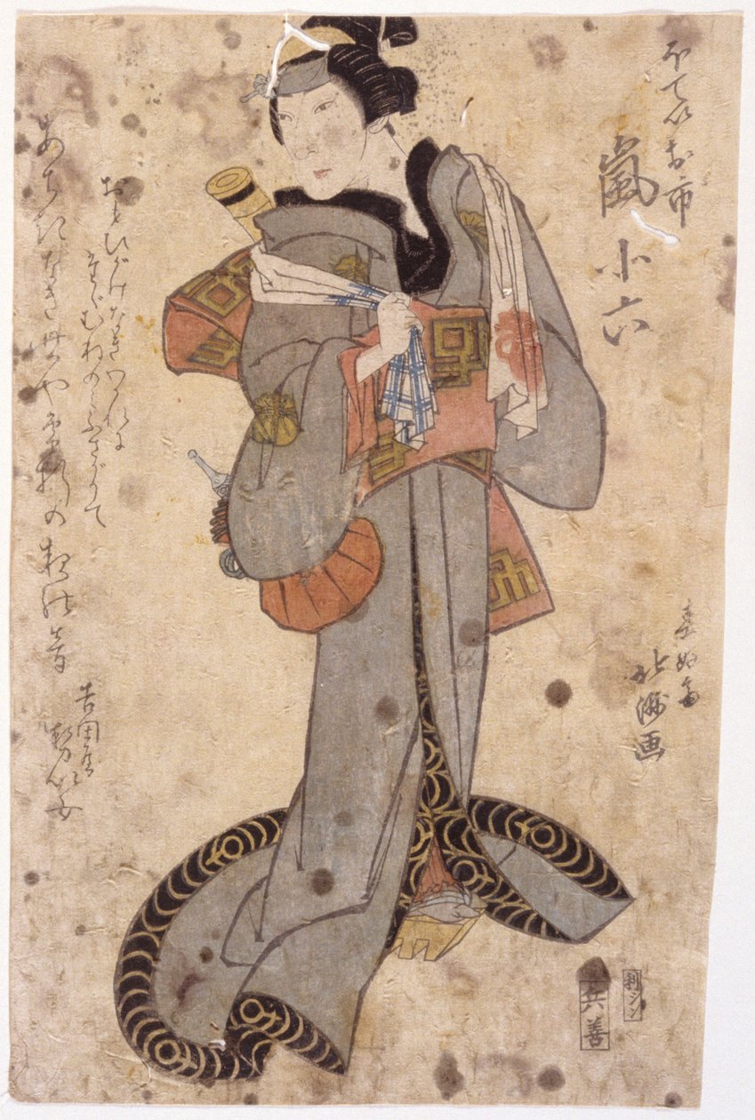 Sans titre - School Japanese