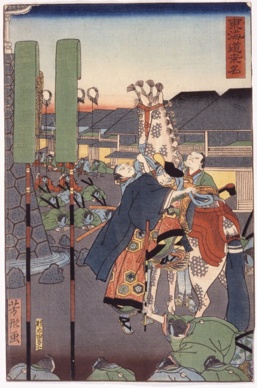 Sans titre - School Japanese
