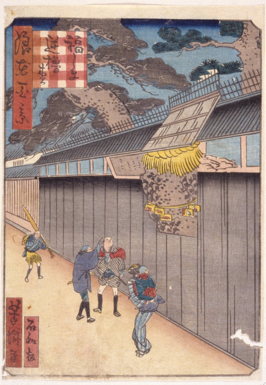 Sans titre - School Japanese