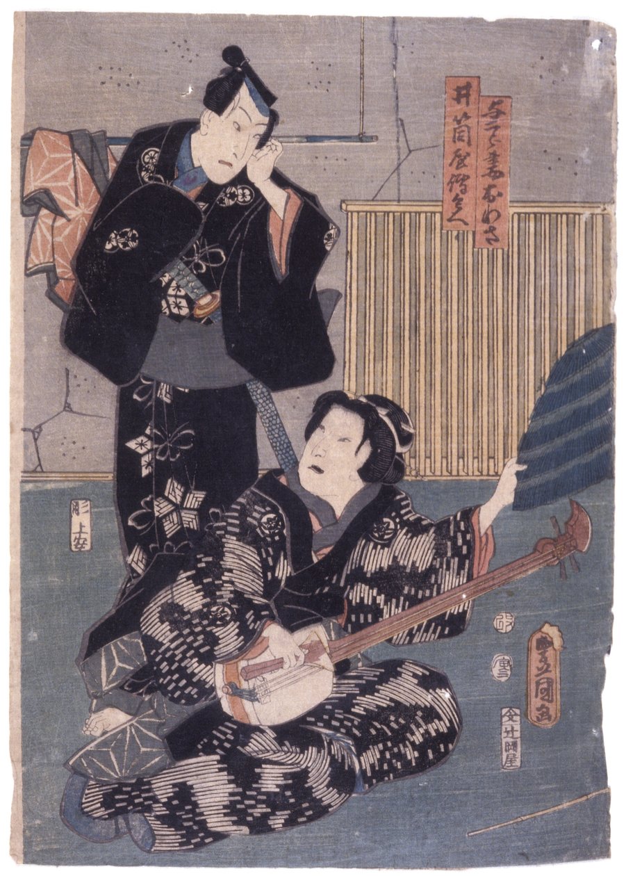 Sans titre - School Japanese