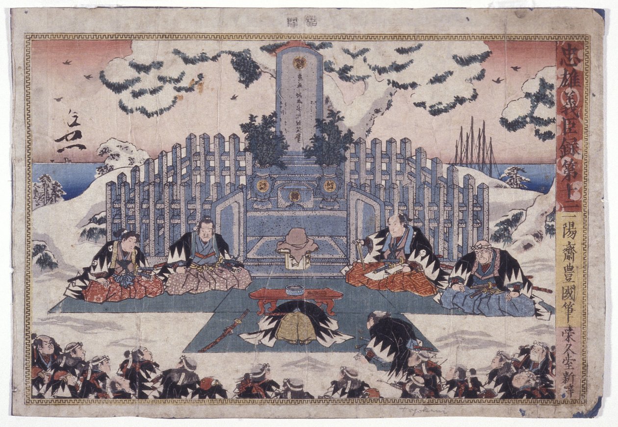 Sans Titre - School Japanese
