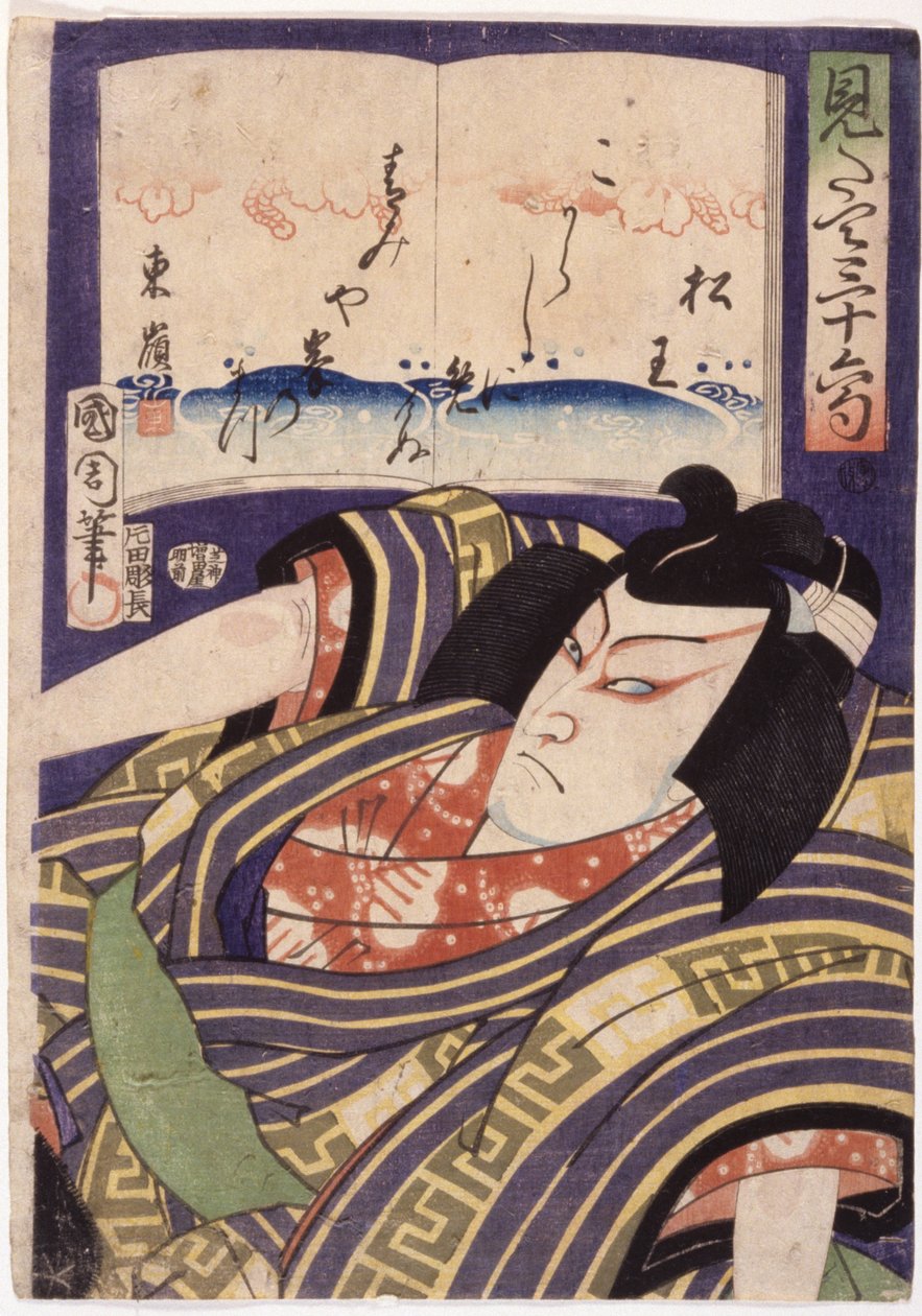 Sans Titre - School Japanese