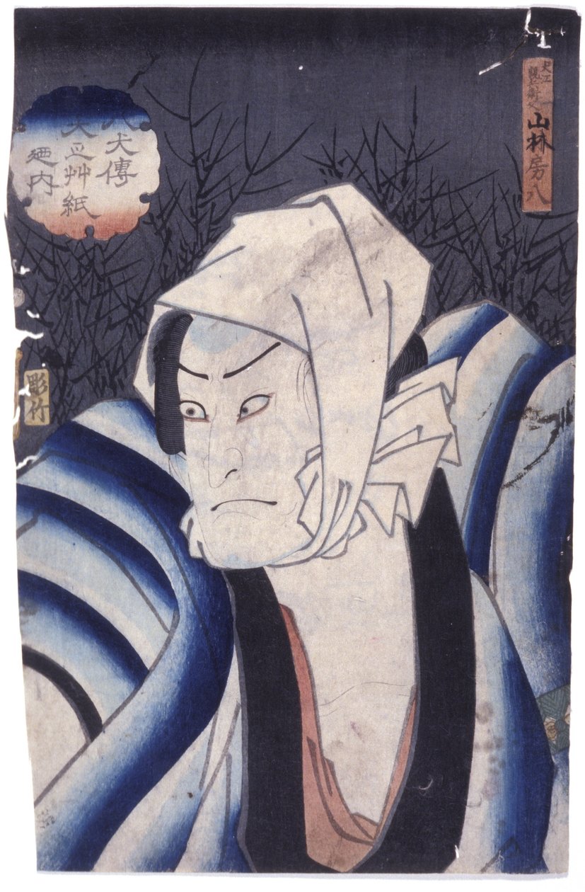 Sans titre - School Japanese