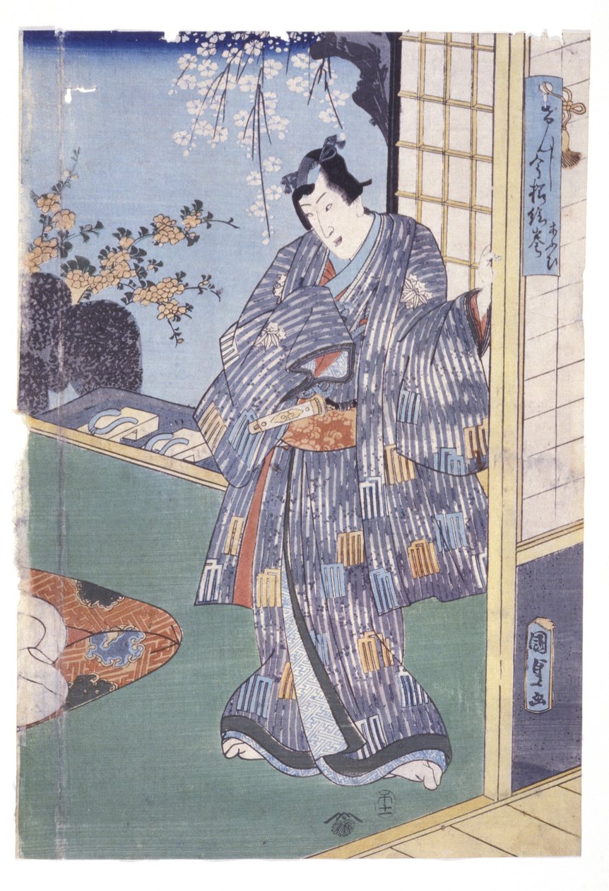 Sans titre - School Japanese