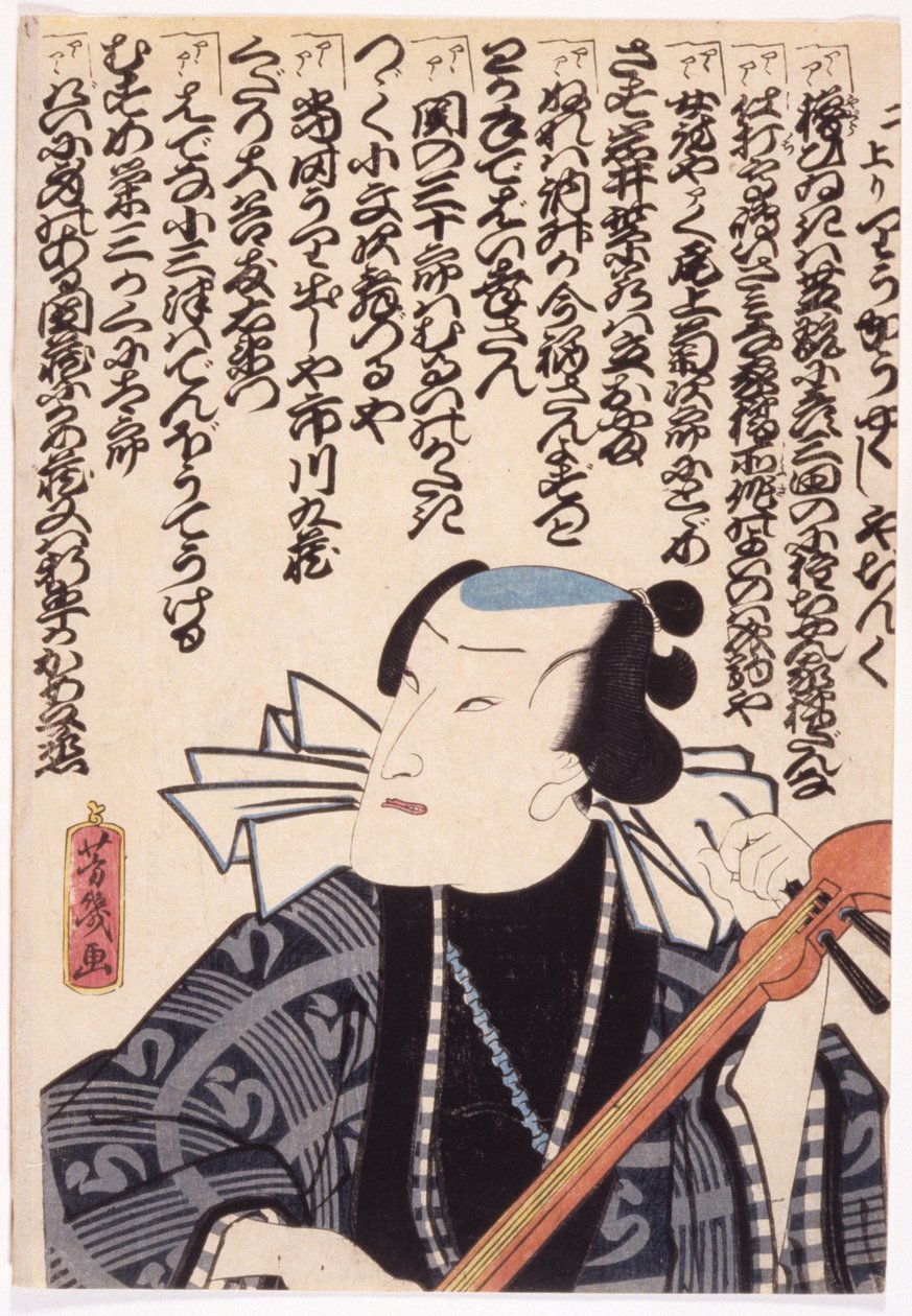 Sans titre - School Japanese