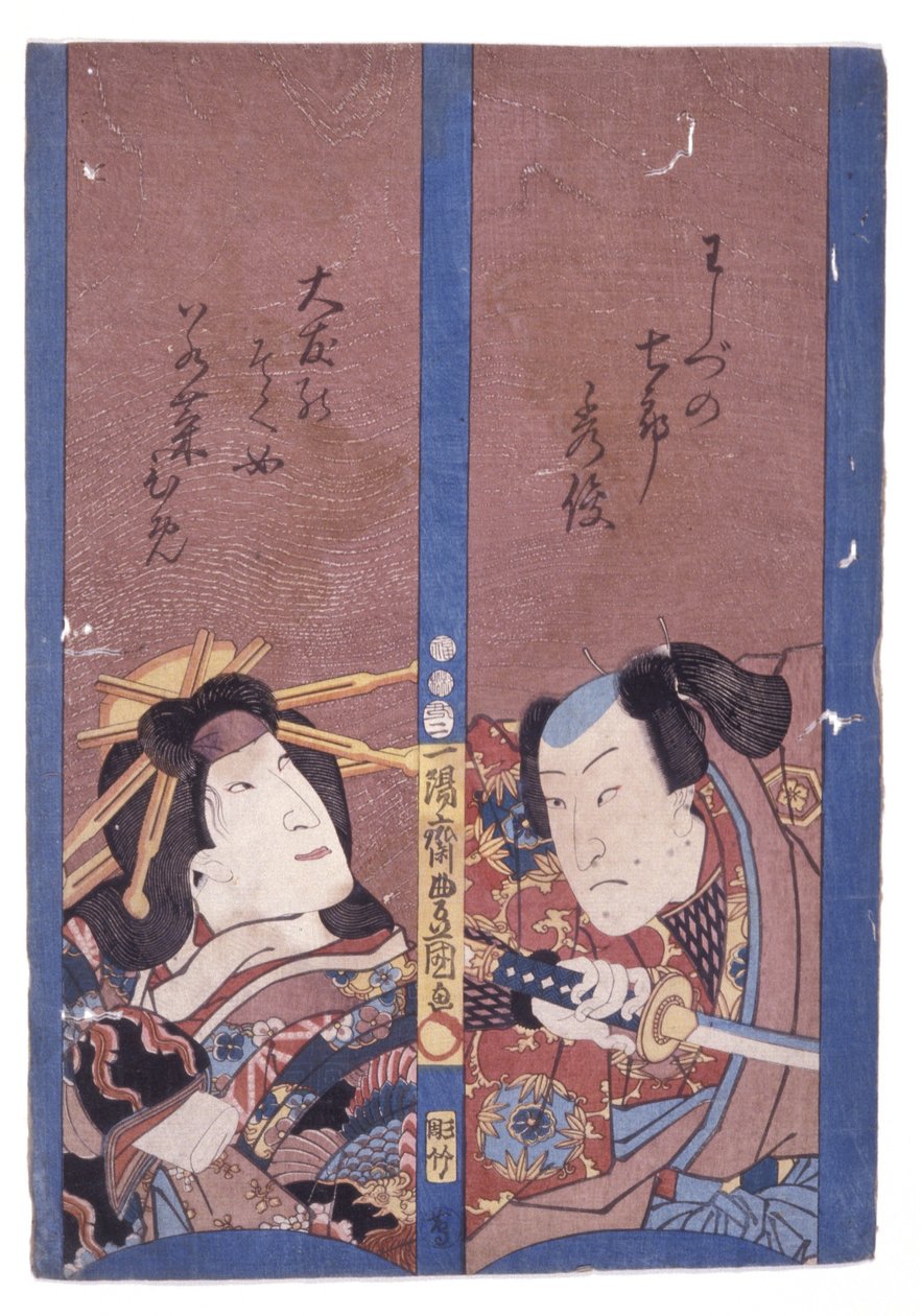 Sans titre - School Japanese