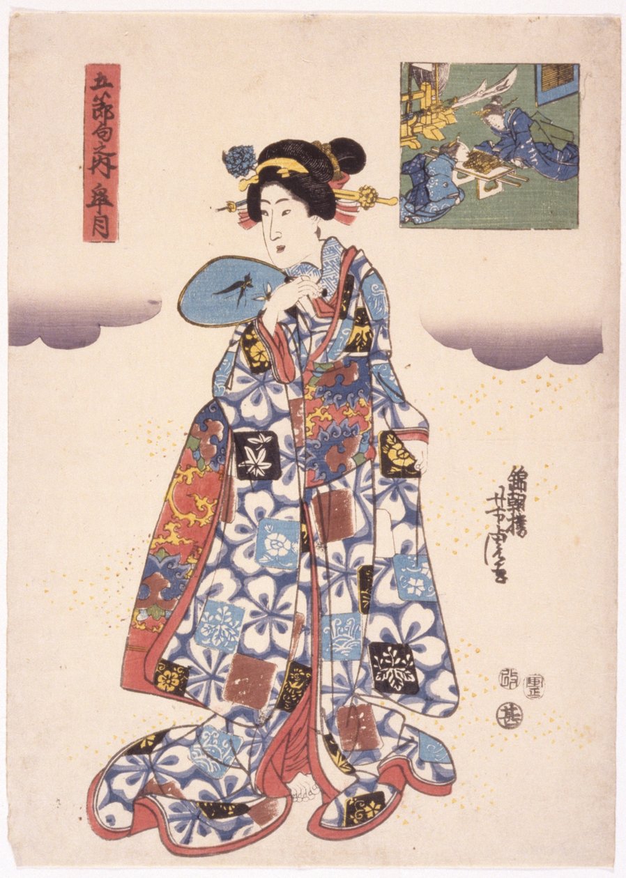 Sans titre - School Japanese