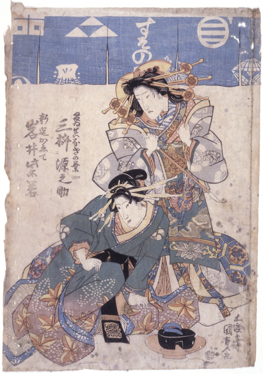 Sans titre - School Japanese