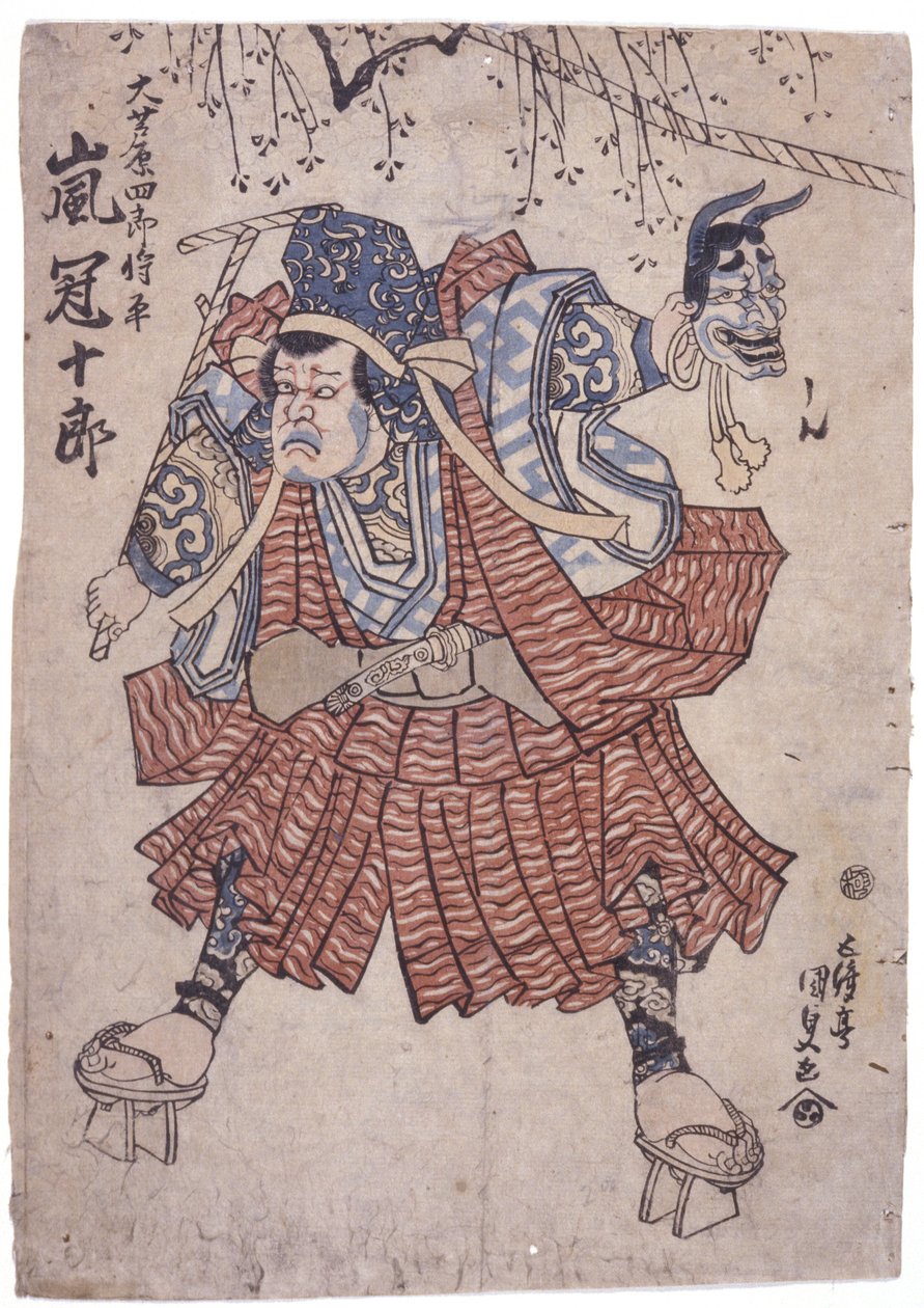 Sans titre - School Japanese