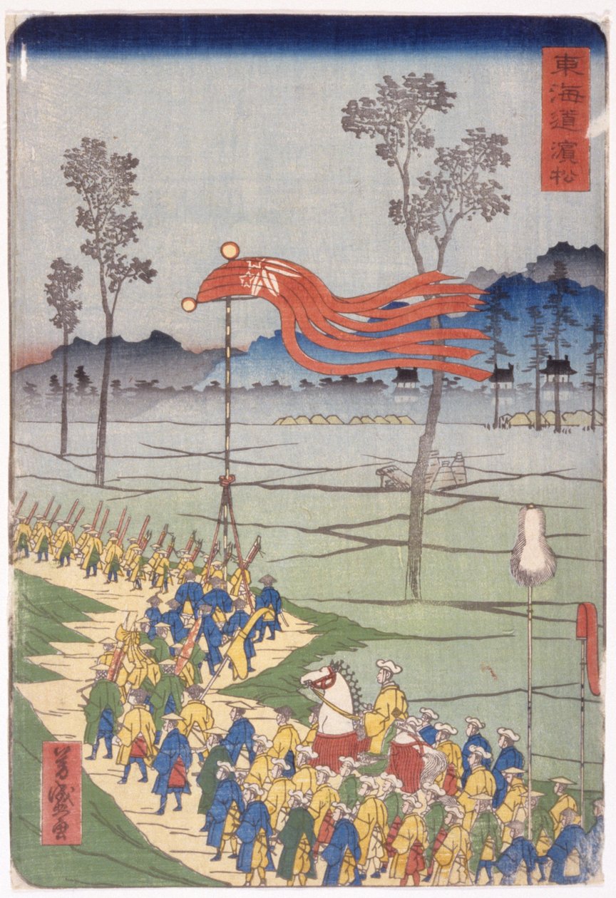 Sans titre - School Japanese