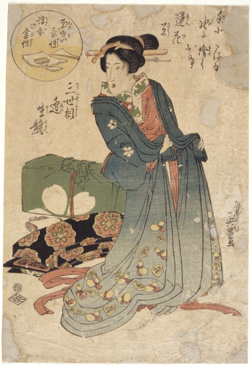 Sans titre - School Japanese