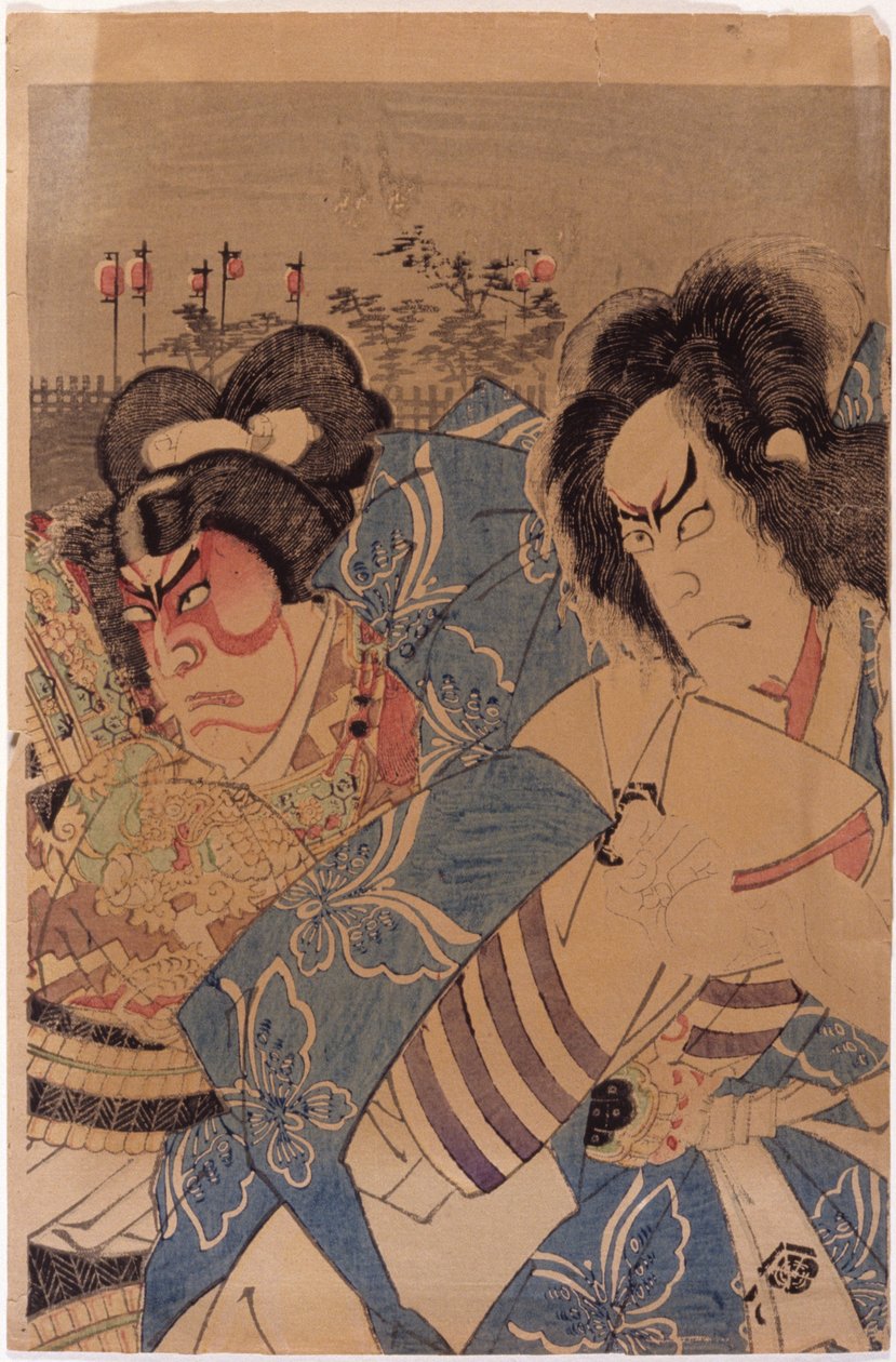 Sans titre - School Japanese