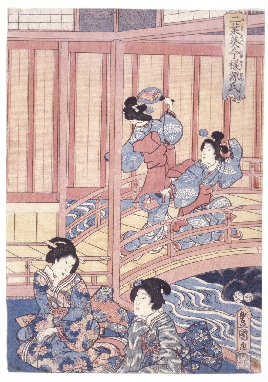 Sans titre - School Japanese