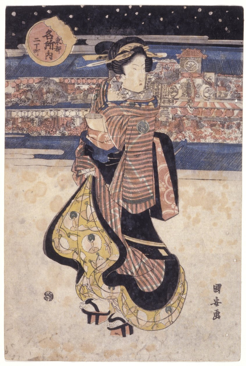 Femme debout dans la rue - School Japanese