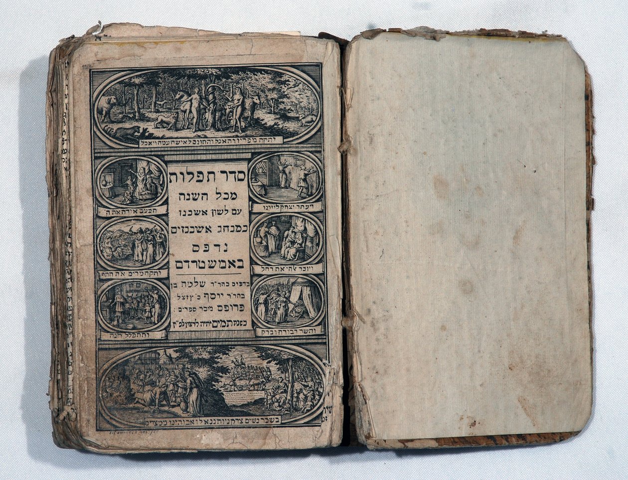 Livre de prières hébraïques - School Jewish