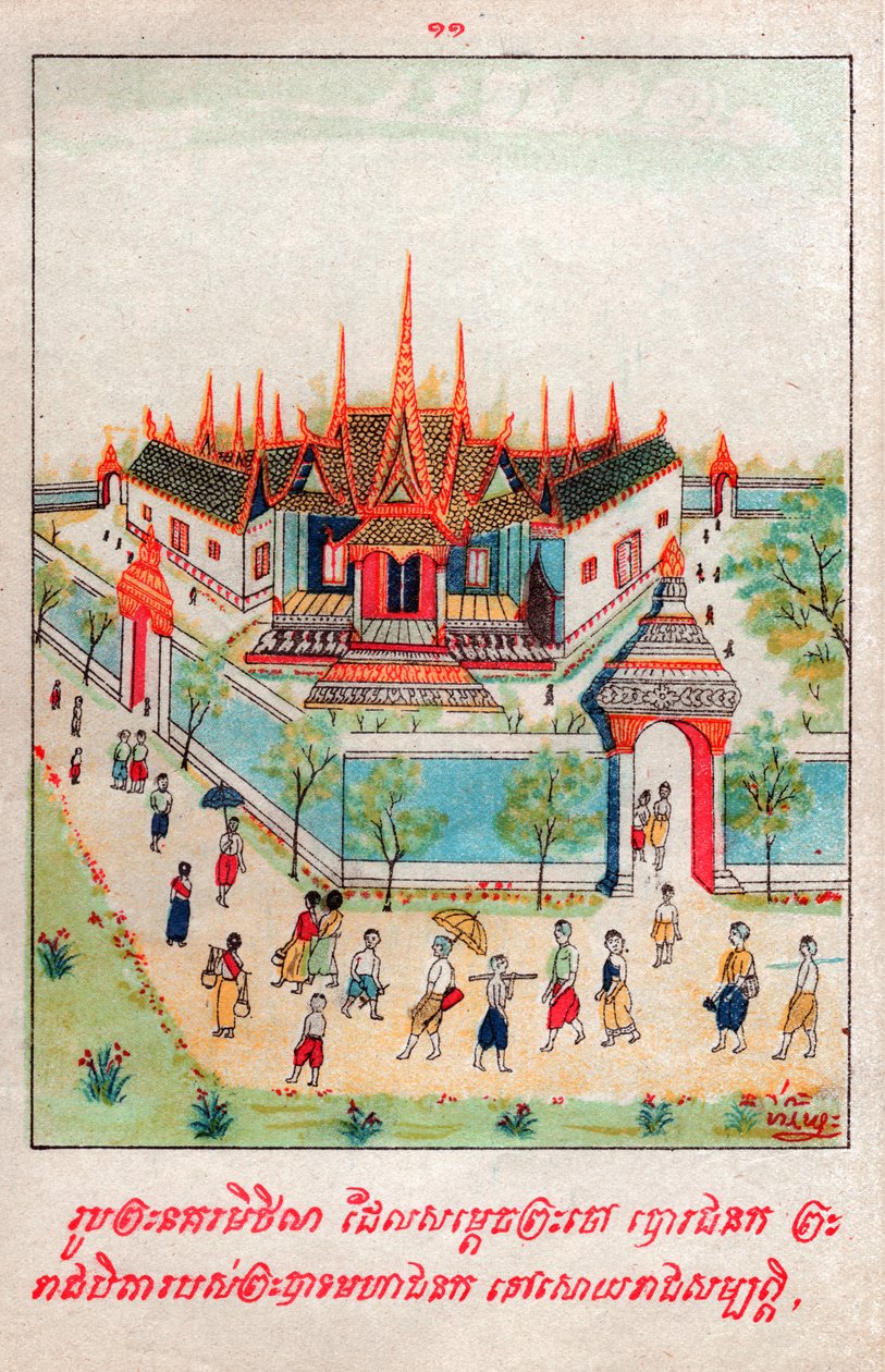 Mahajanaka Jataka - School Laotian
