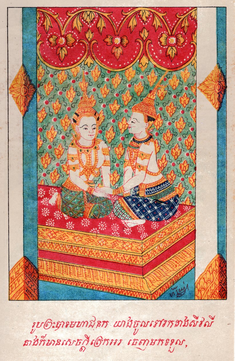Mahajanaka Jataka - School Laotian