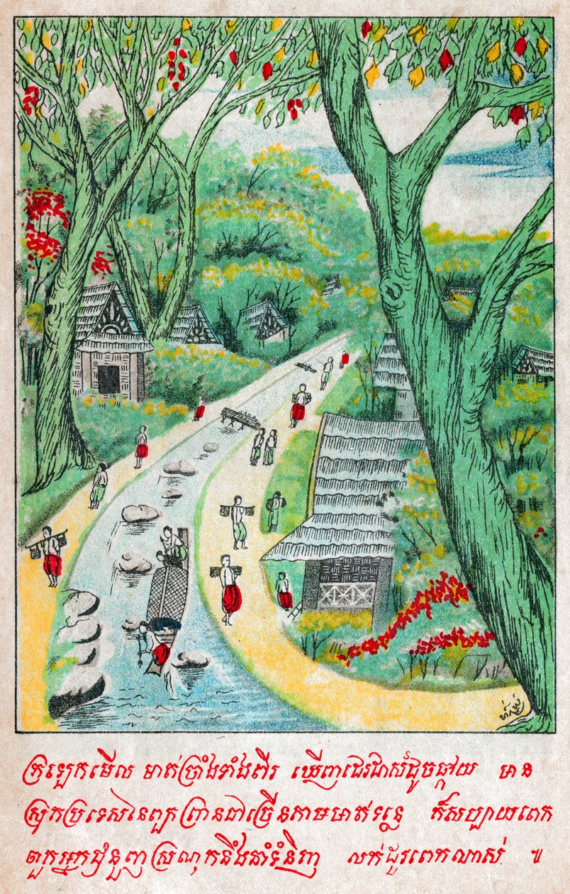 Suvana Sama Jataka - School Laotian
